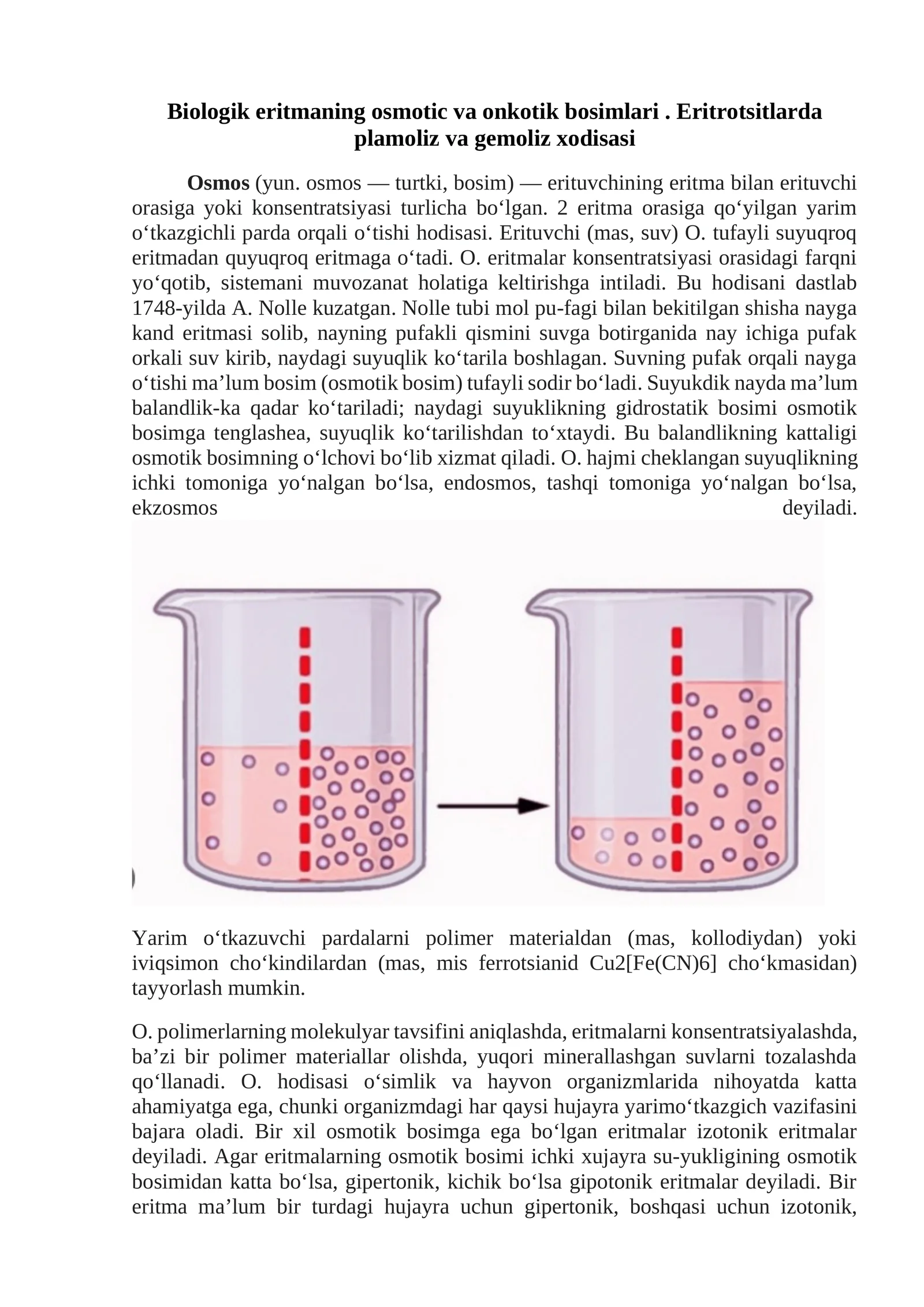 Biologik eritmaning osmotic va onkotik bosimlari