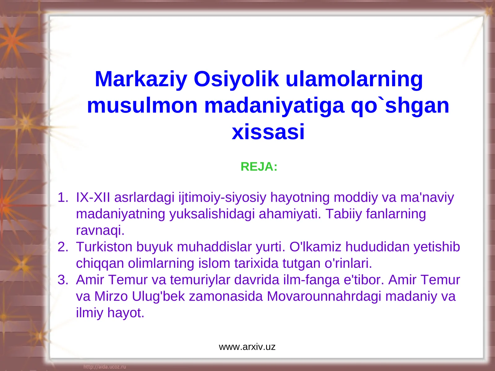 Markaziy Osiyolik ulamolarning musulmon madaniyatiga qo`shgan xissasi
