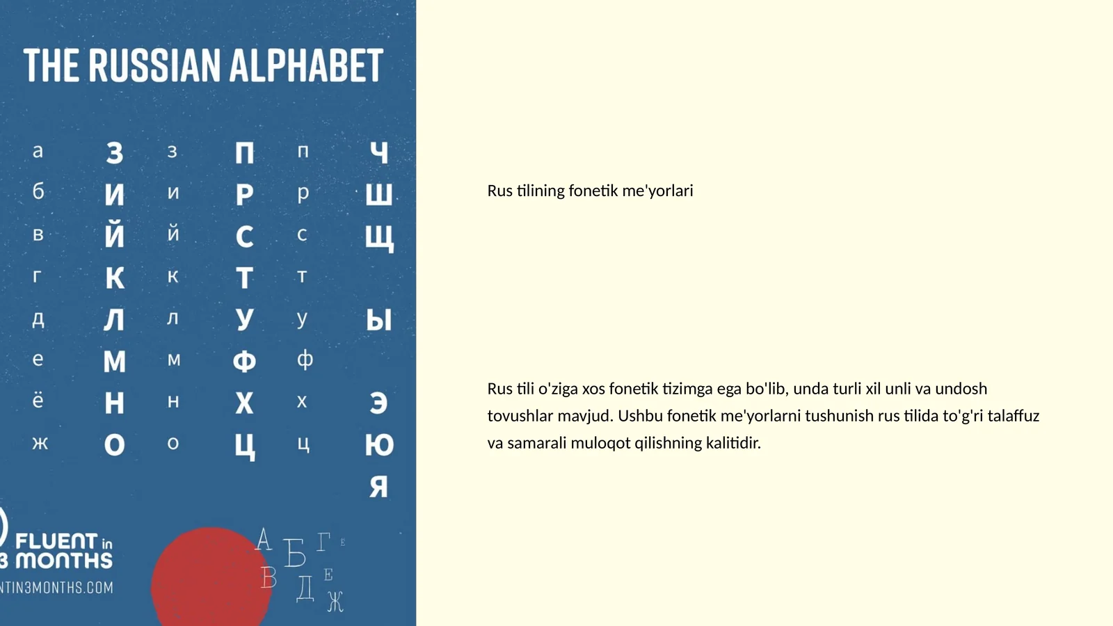 Rus tilining fonetik me'yorlari