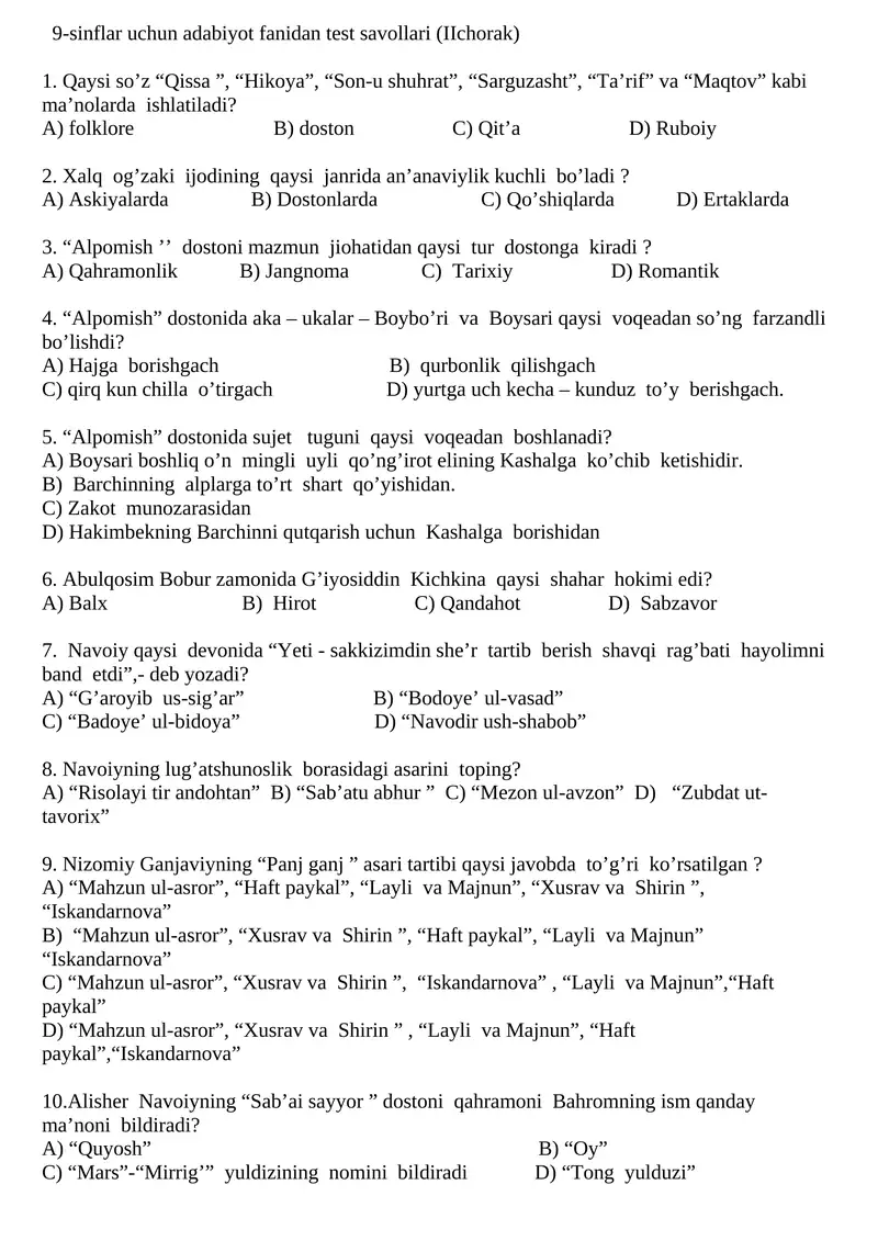 9-sinflar uchun adabiyot fanidan test savollari (IIchorak)