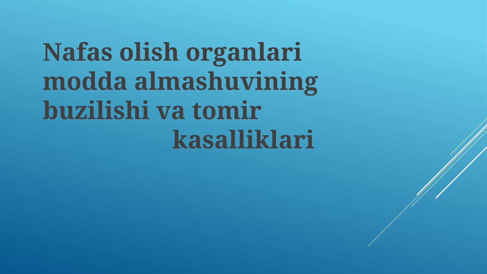 Nafasolishorganlarimoddaalmashuviningbuzilishivatomirkasalliklari