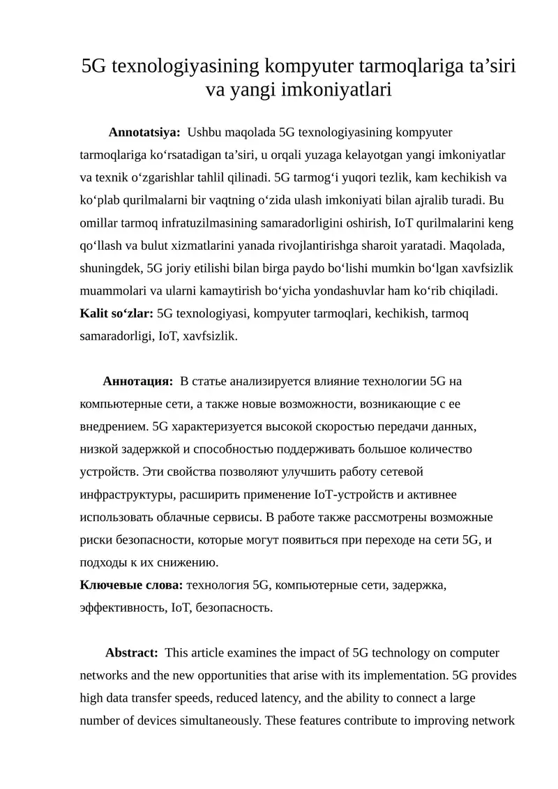 5G texnologiyasining kompyuter tarmoqlariga ta’siri va yangi imkoniyatlari