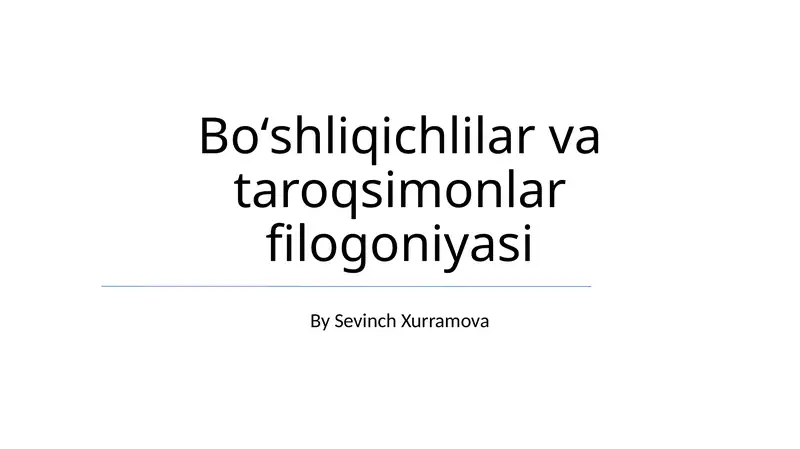 Boʻshliqichlilar va taroqsimonlar filogoniyasi