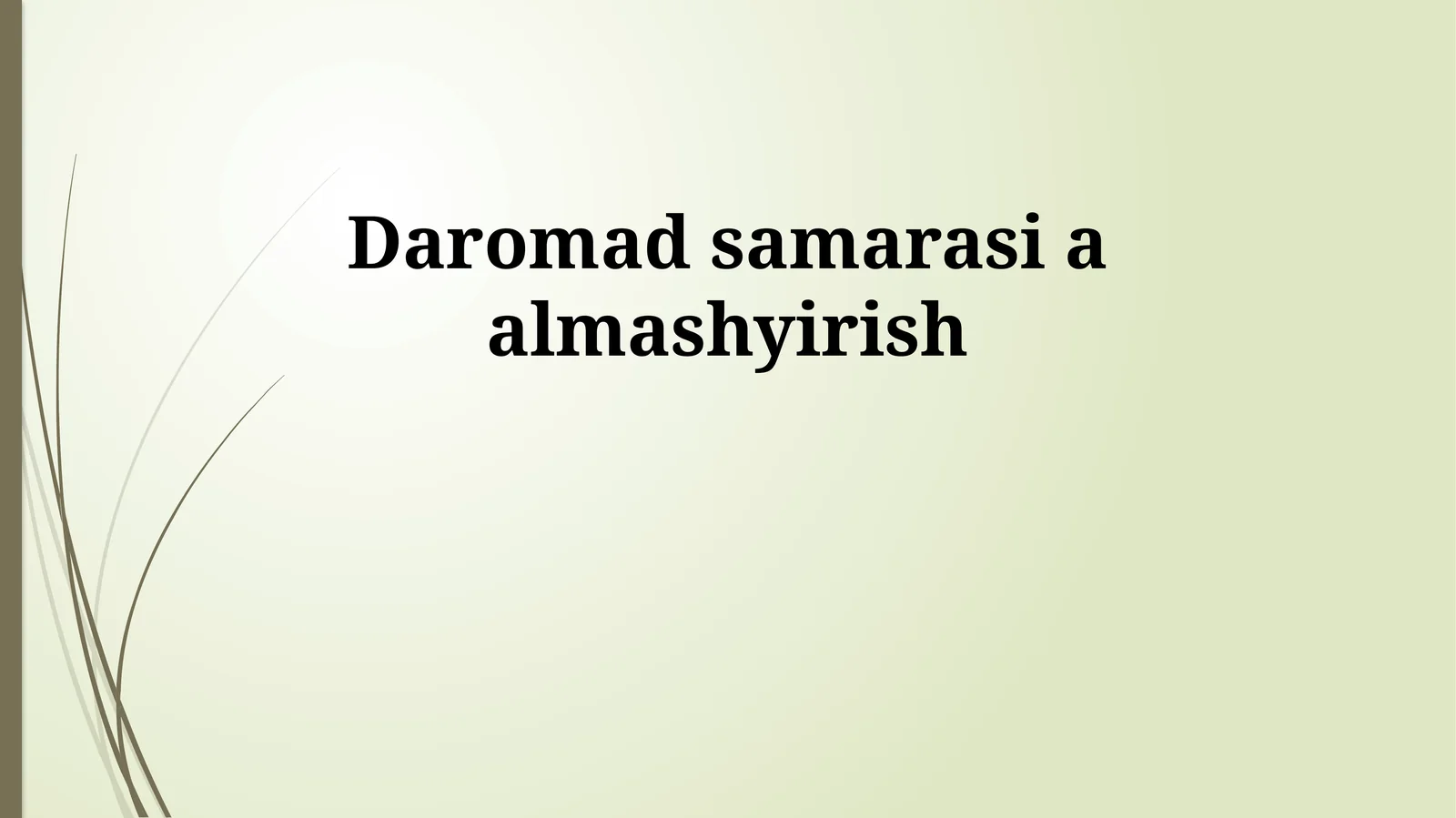Daromad samarasi a almashyirish