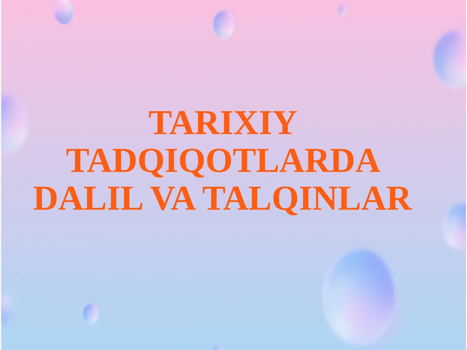 TARIXIY TADQIQOTLARDA DALIL VA TALQINLAR