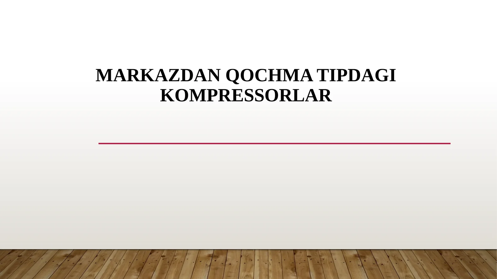 Markazdan qochma tipdagi kompressorlar