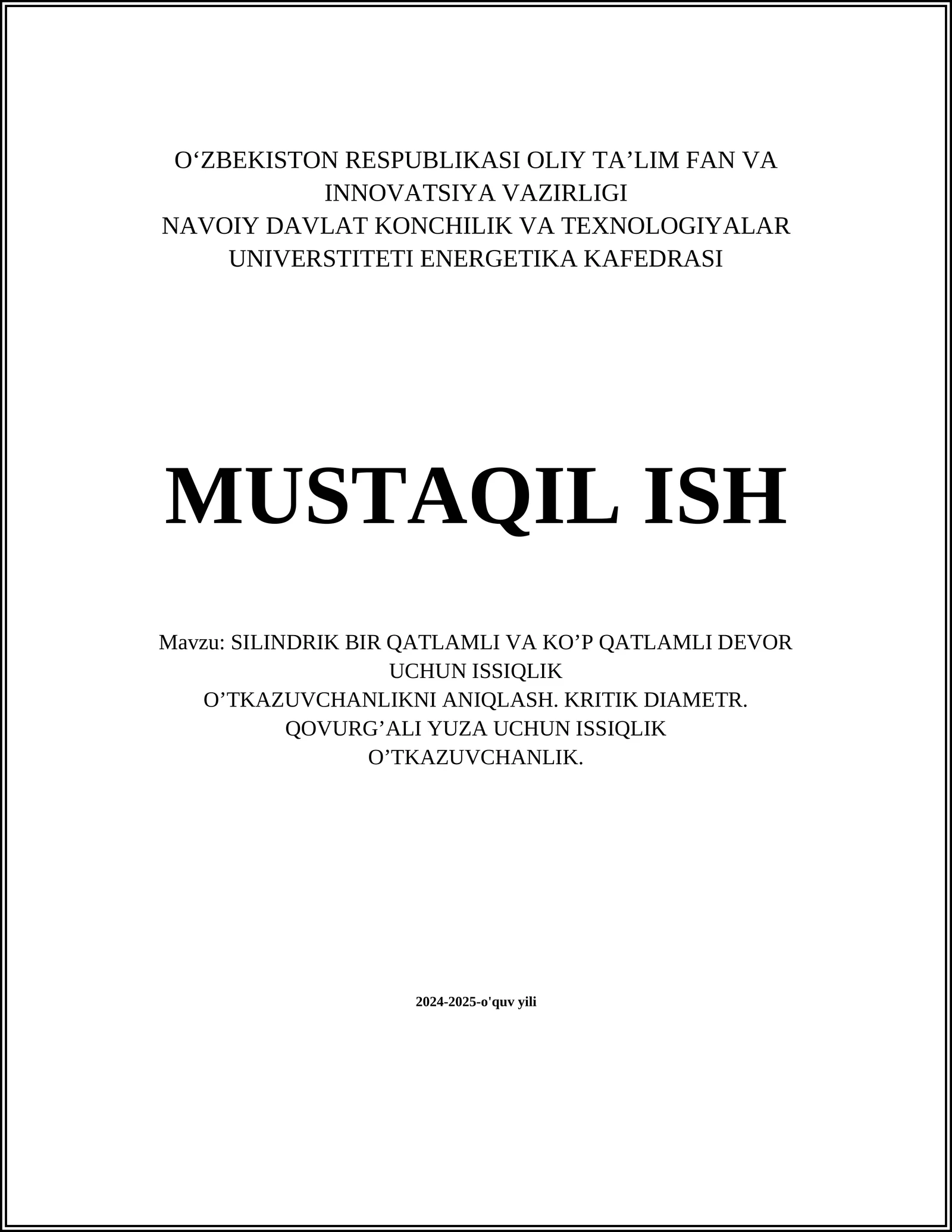 SILINDRIK BIR QATLAMLI VA KO’P QATLAMLI DEVOR UCHUN ISSIQLIK O’TKAZUVCHANLIKNI ANIQLASH