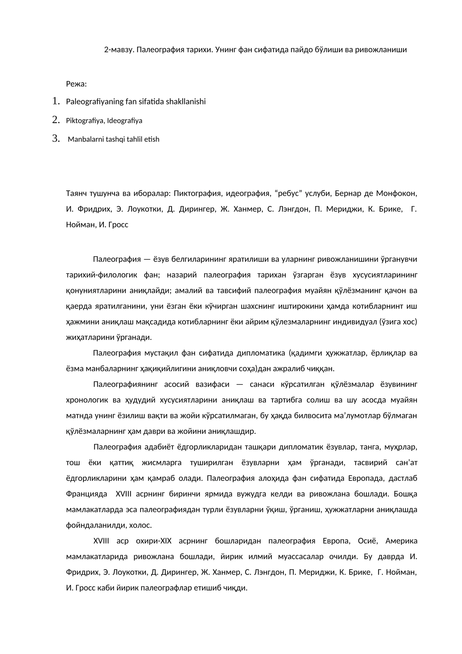 Paleografiya tarikhi