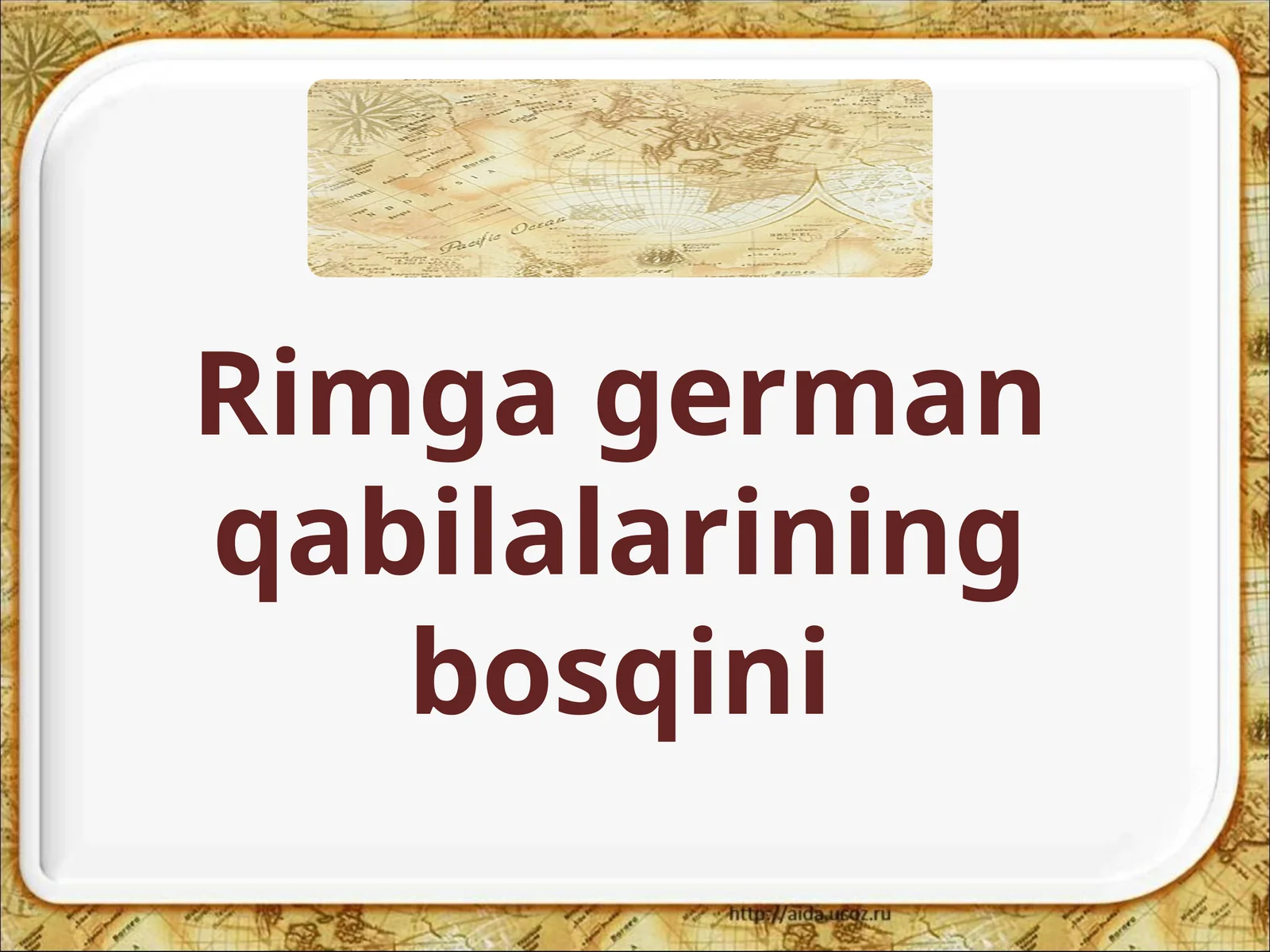 Rimga german qabilalarining bosqini