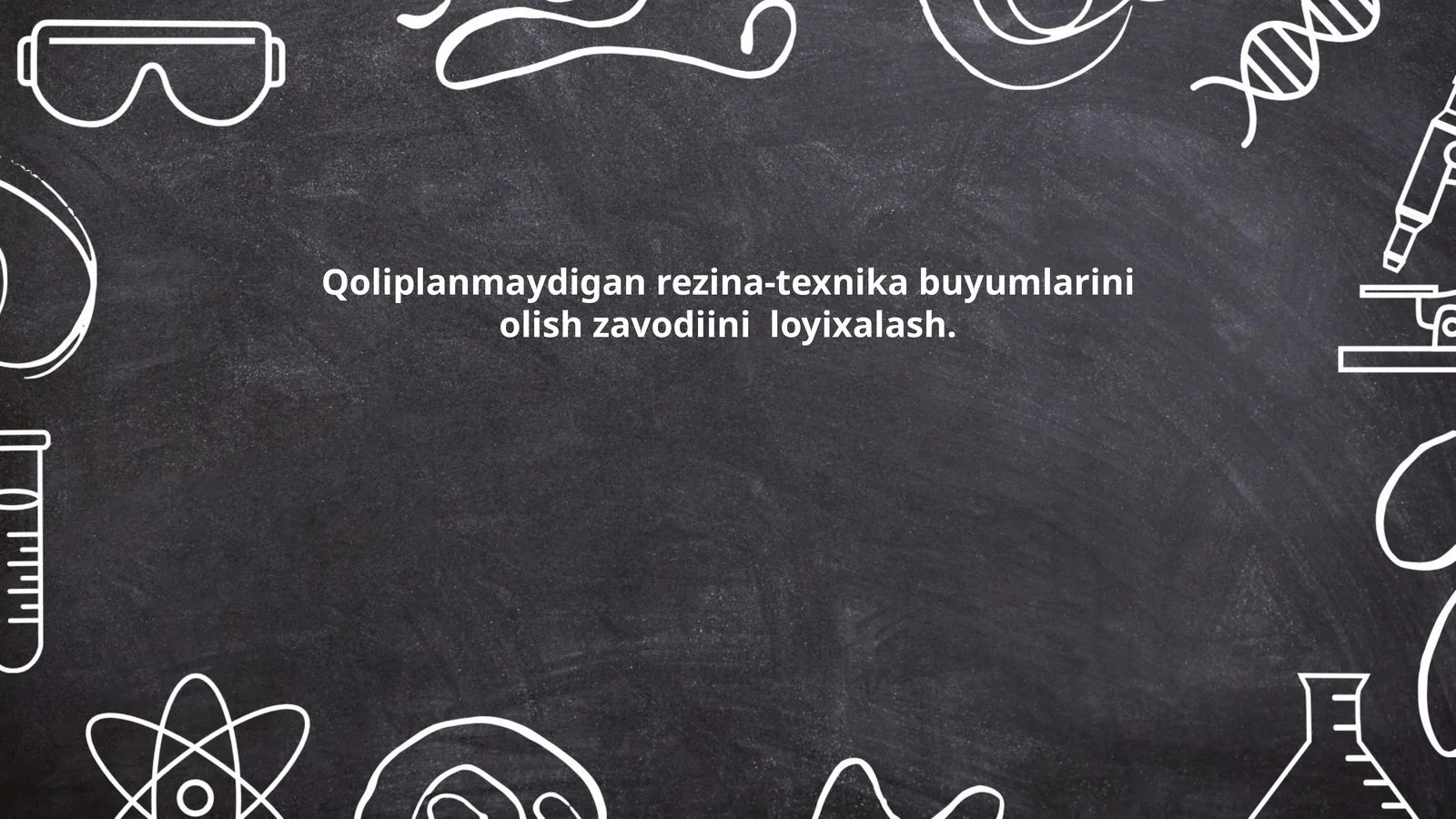 Qoliplanmaydigan rezina-texnika buyumlarini olish zavodiini loyixalash