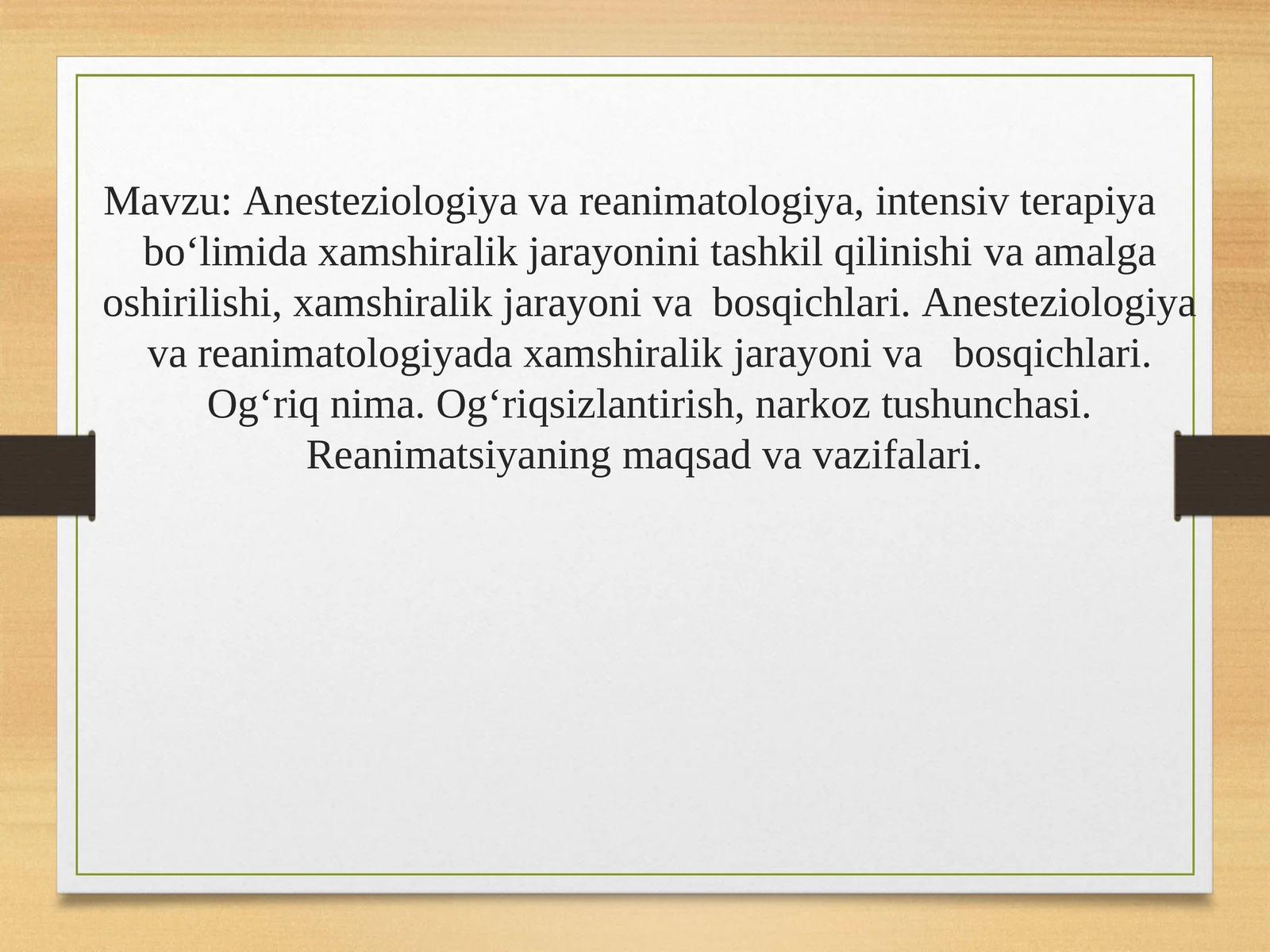 Anesteziologiya vareanimatologiya, intensiv terapiya bo‘limida xamshiralik jarayonini tashkil qilinishivaamalgaoshirilishi, xamshiralik jarayoni vabosqichlari.Anesteziologiyavareanimatologiyadaxamshiralikjarayonivabosqichlari.Og‘riqnima.Og‘riqsizlantirish,narkoztushunchasi.Reanimatsiyaningmaqsadvavazifalari