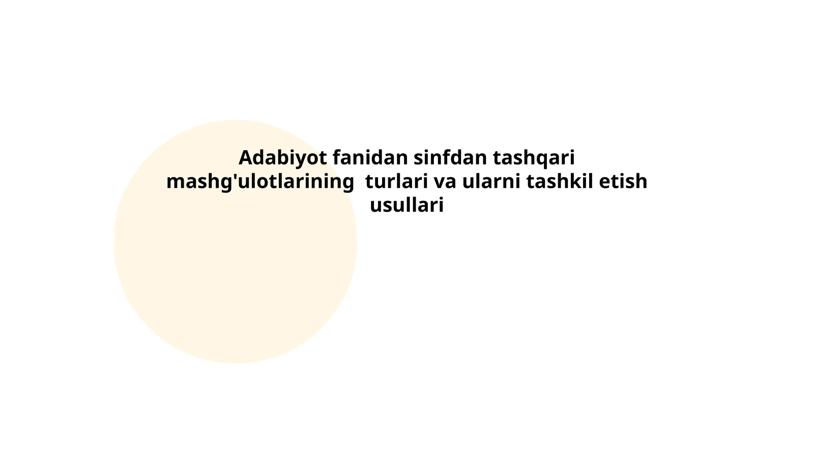 Badiiy adabiyot kechalari