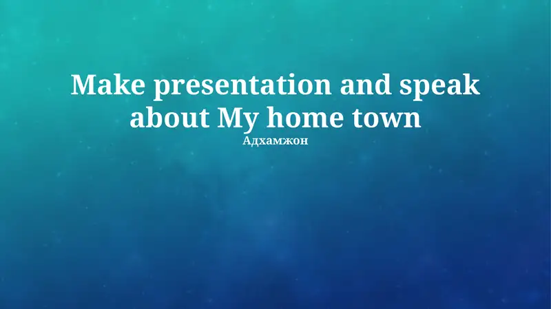 Mening Sevimli Shaharcham