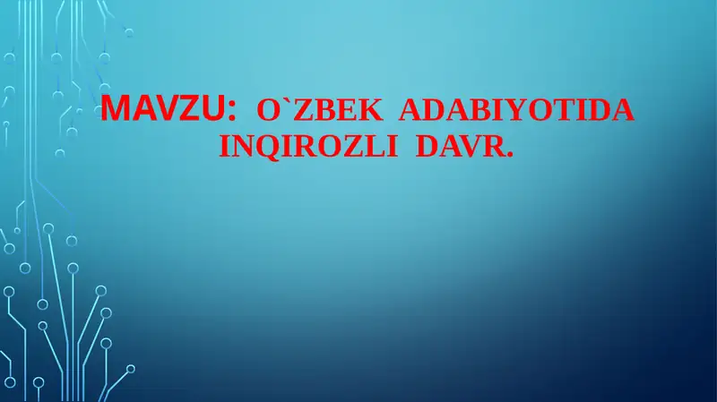 O`zbek adabiyoti dainqirozli davr
