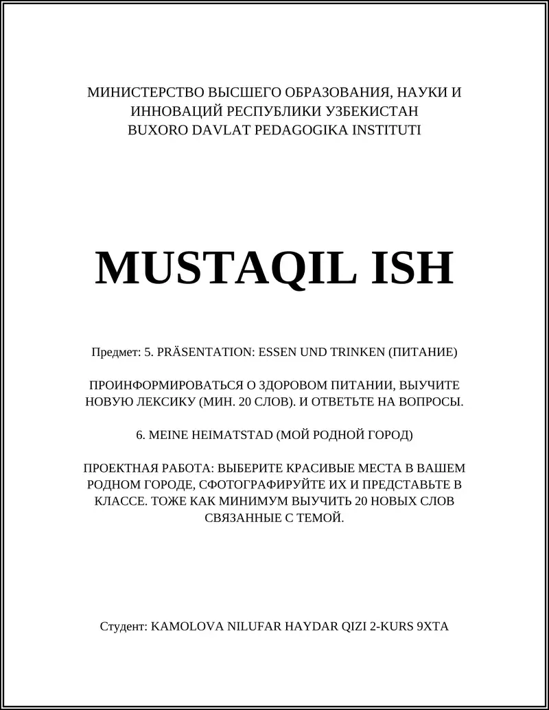 Здоровое питание