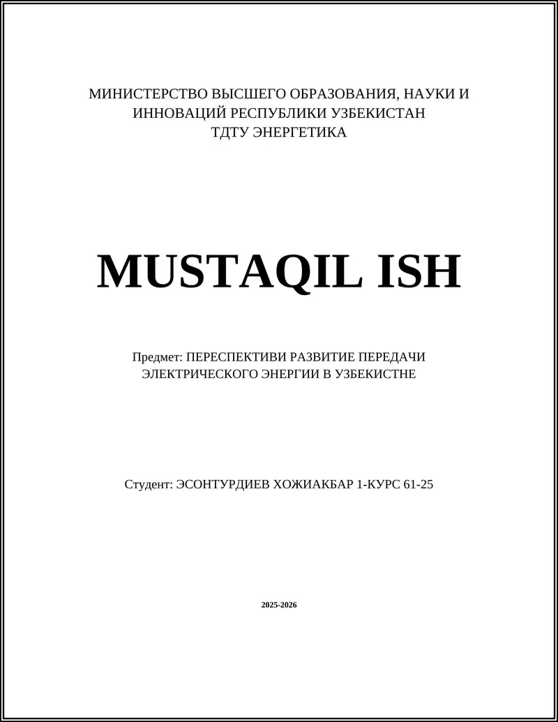 Модернизация воздушных линий электропередачи 110–500 кВ в Узбекистане