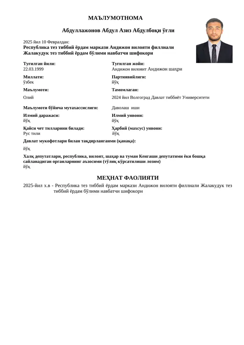 namuna obektivka shaxsiy ma`lumotnoma