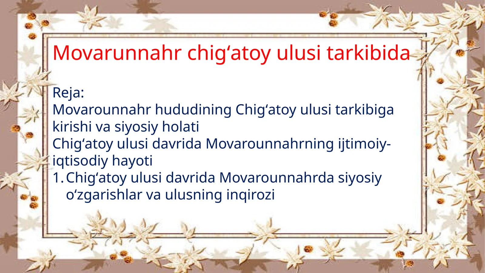 Movarunnahrchigʻatoyulusi tarkibida