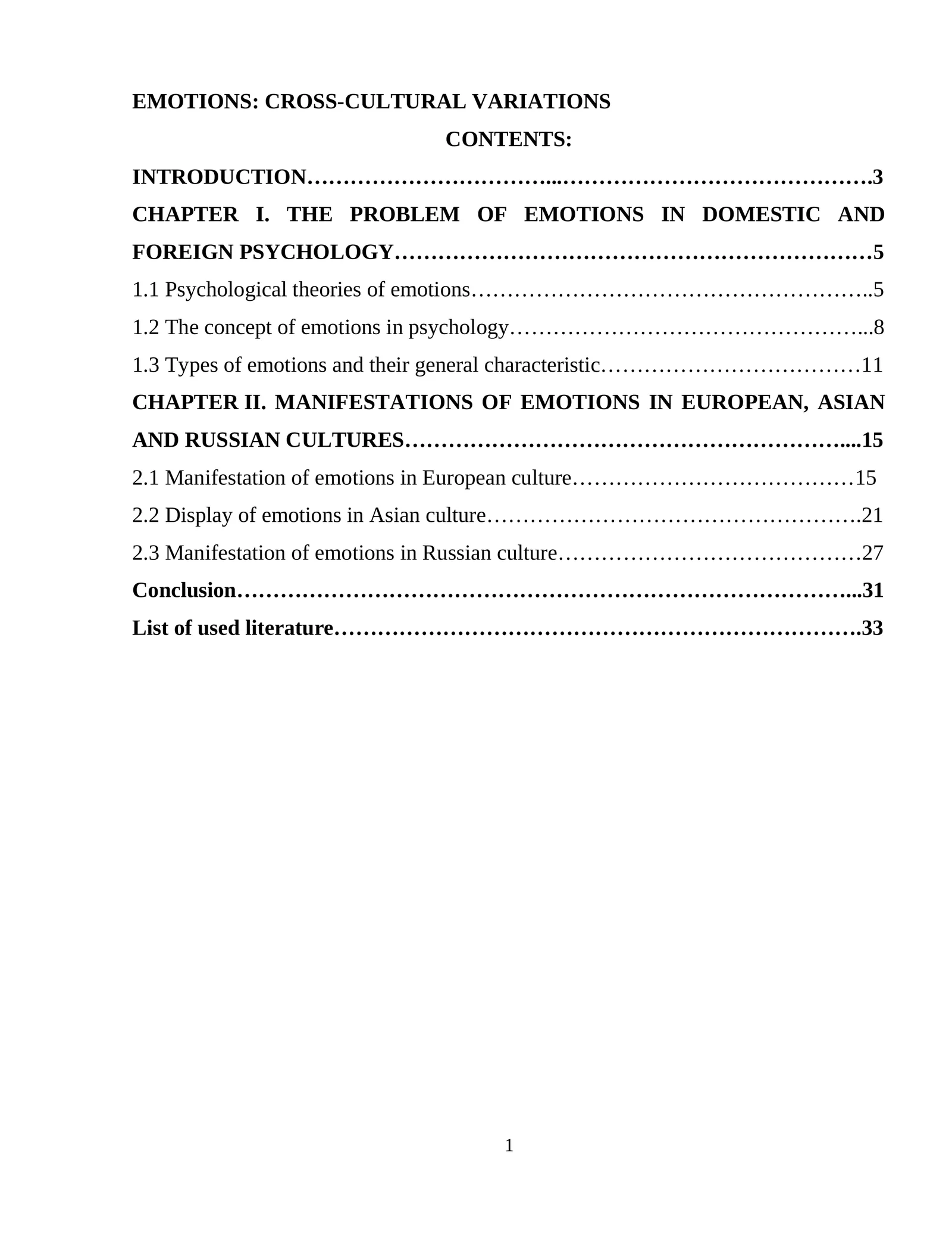 EMOTIONS: CROSS-CULTURAL VARIATIONS