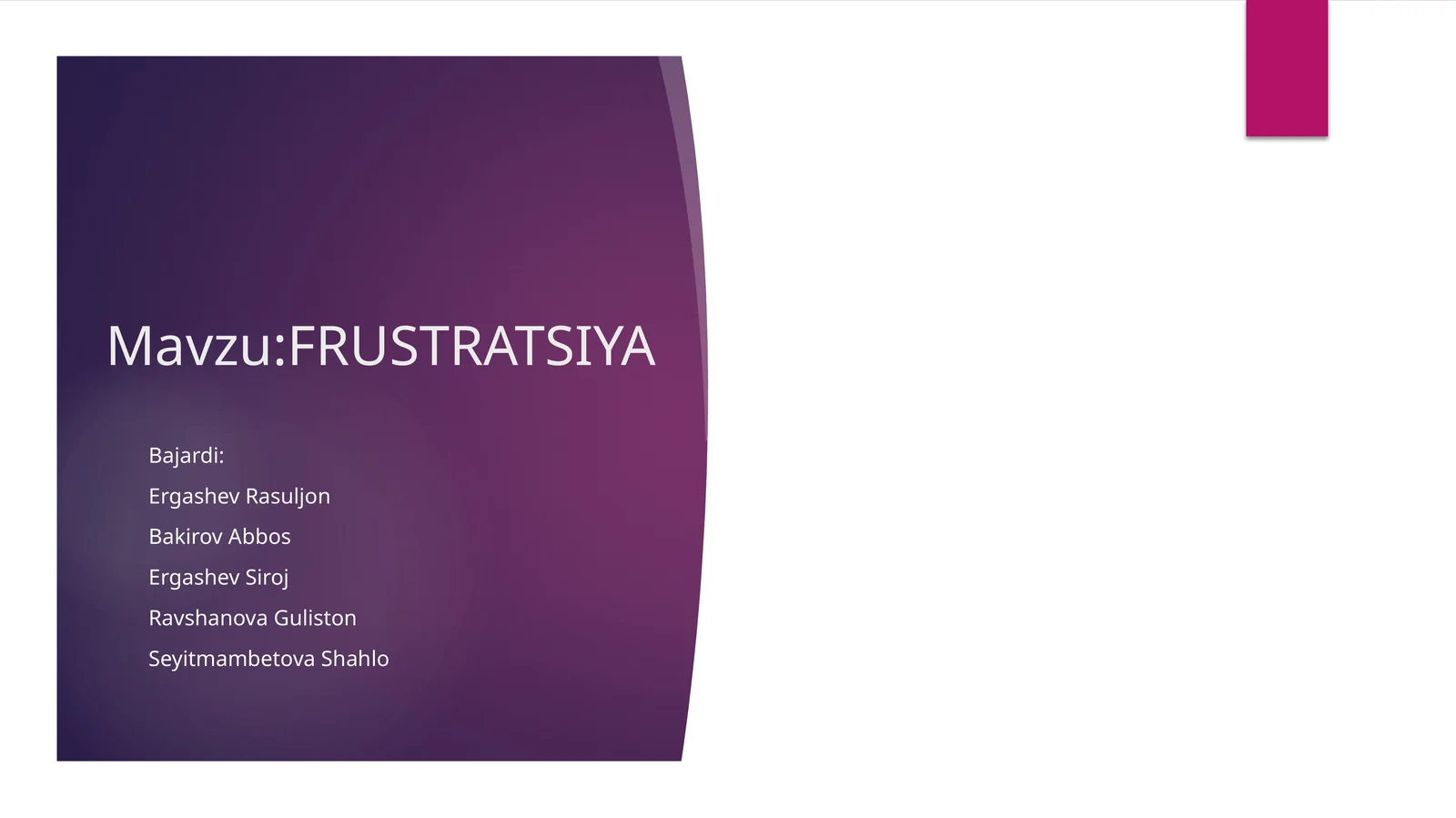 FRUSTRATSIYA