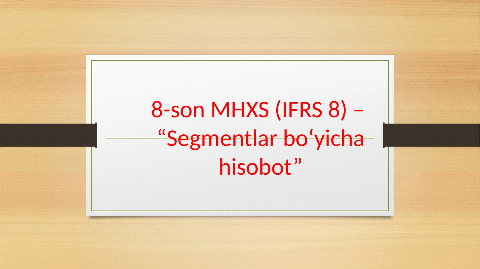 8-son MHXS (IFRS 8) – “Segmentlar bo‘yicha hisobot”