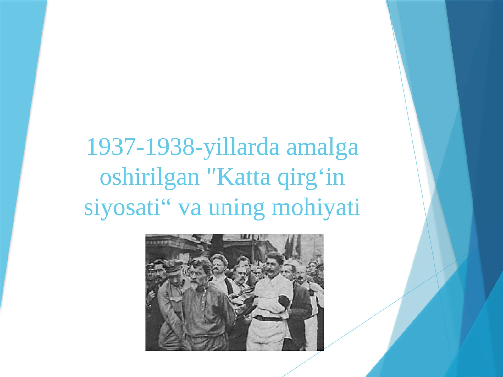 1937-1938. Katta qirgʻinsiyosati