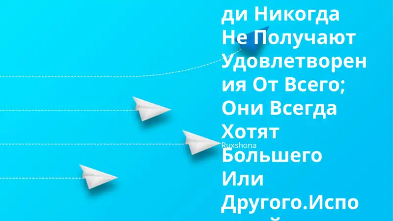Human nature is characterized by an insatiable thirst for self-realization, with many philosophers claiming that true satisfaction is elusive. This essay explores the validity of this claim and reasons why people can never truly achieve complete satisfaction