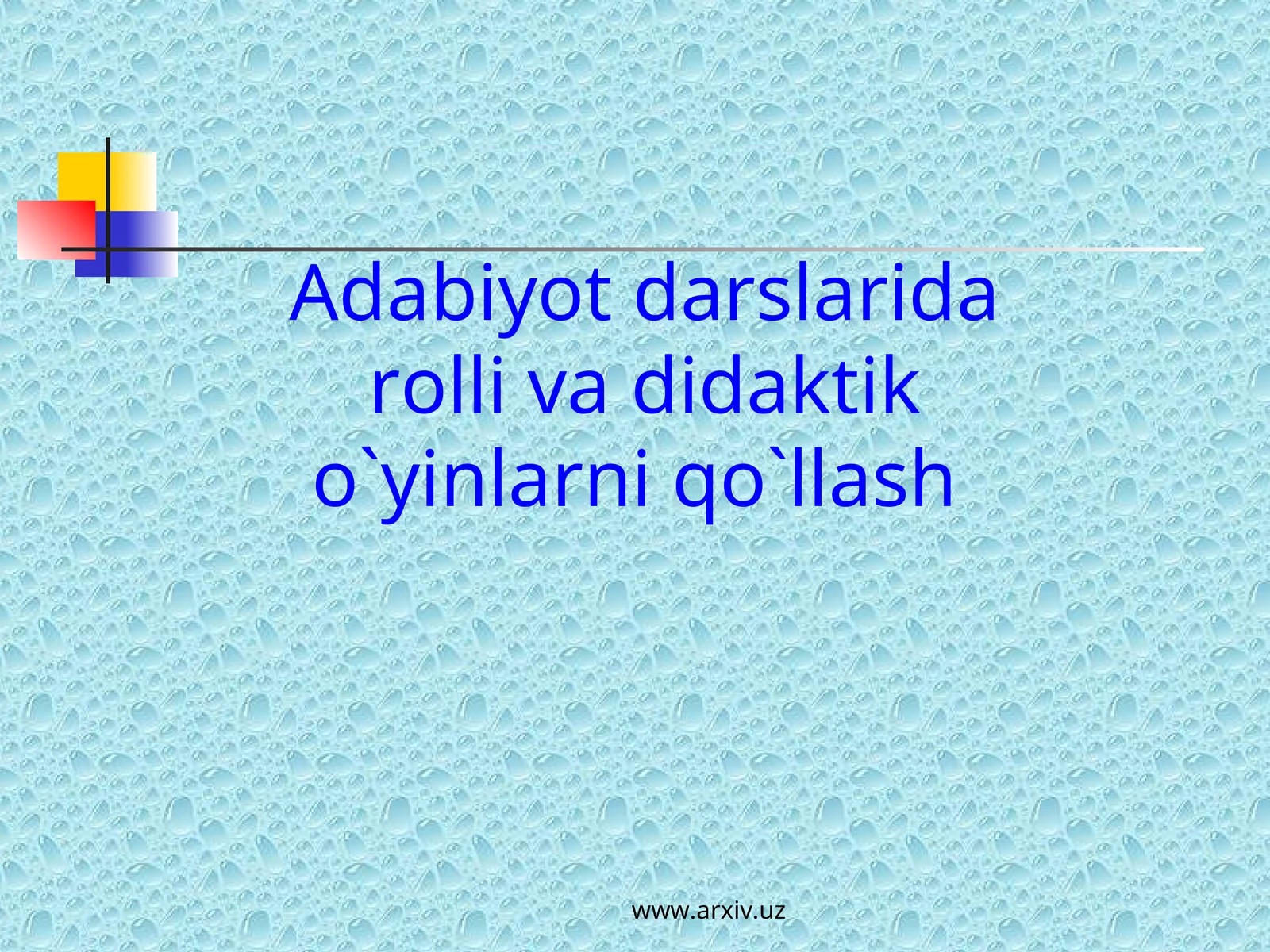 Adabiyot darslarida rolli va didaktik o`yinlarni qo`llash