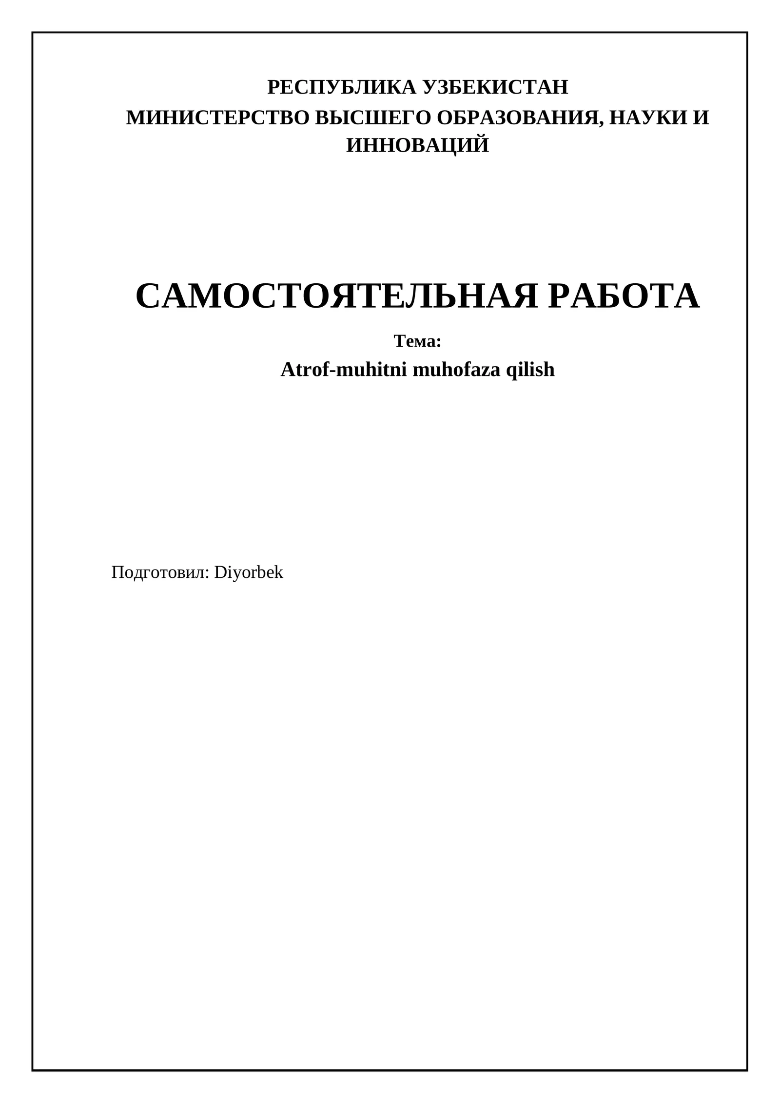 Atrof-muhitni muhofaza qilish