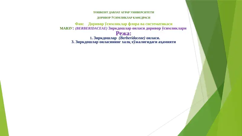 DORIVOR UZIMLIK