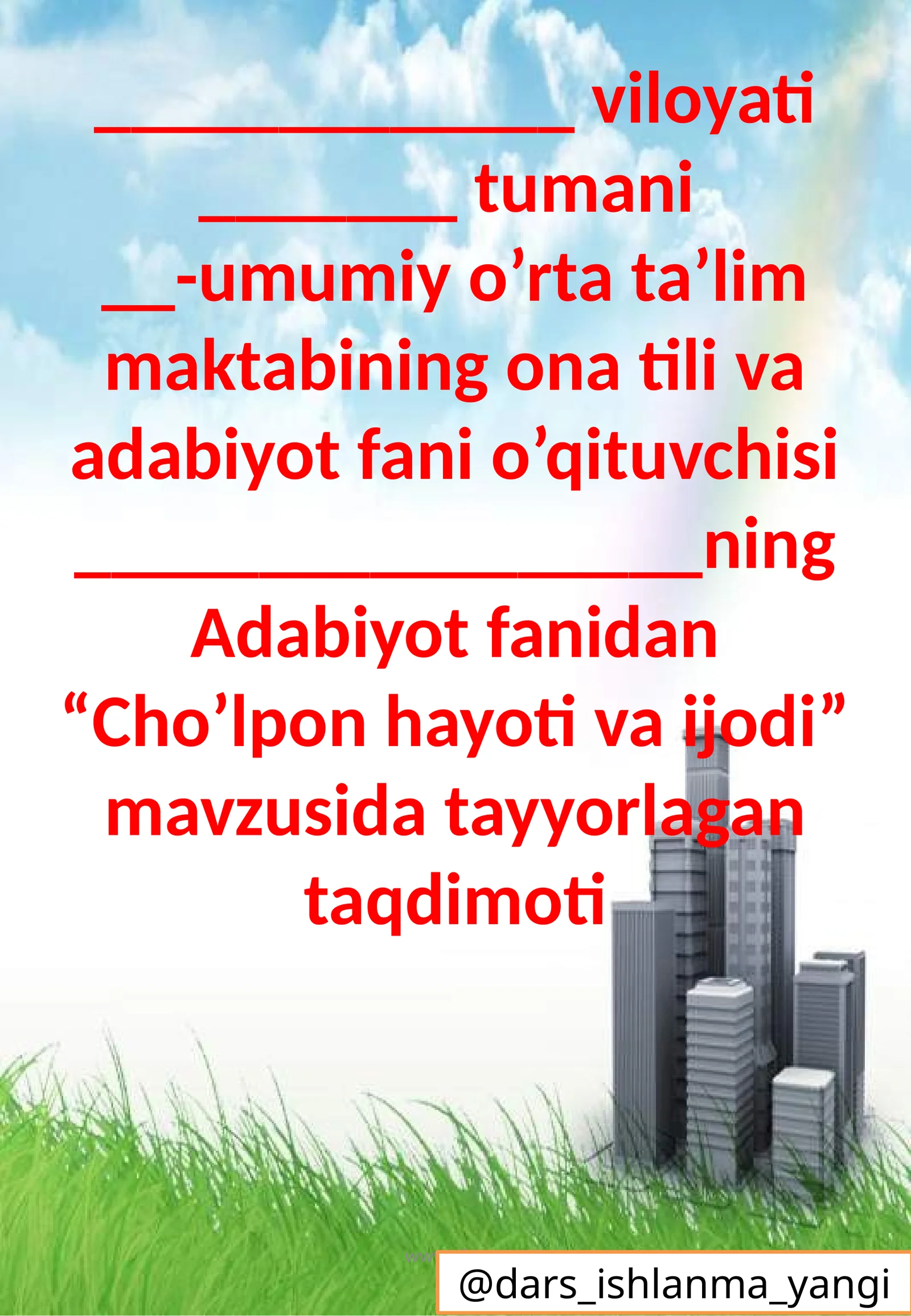 Cho’lponning hayotiva ijodi