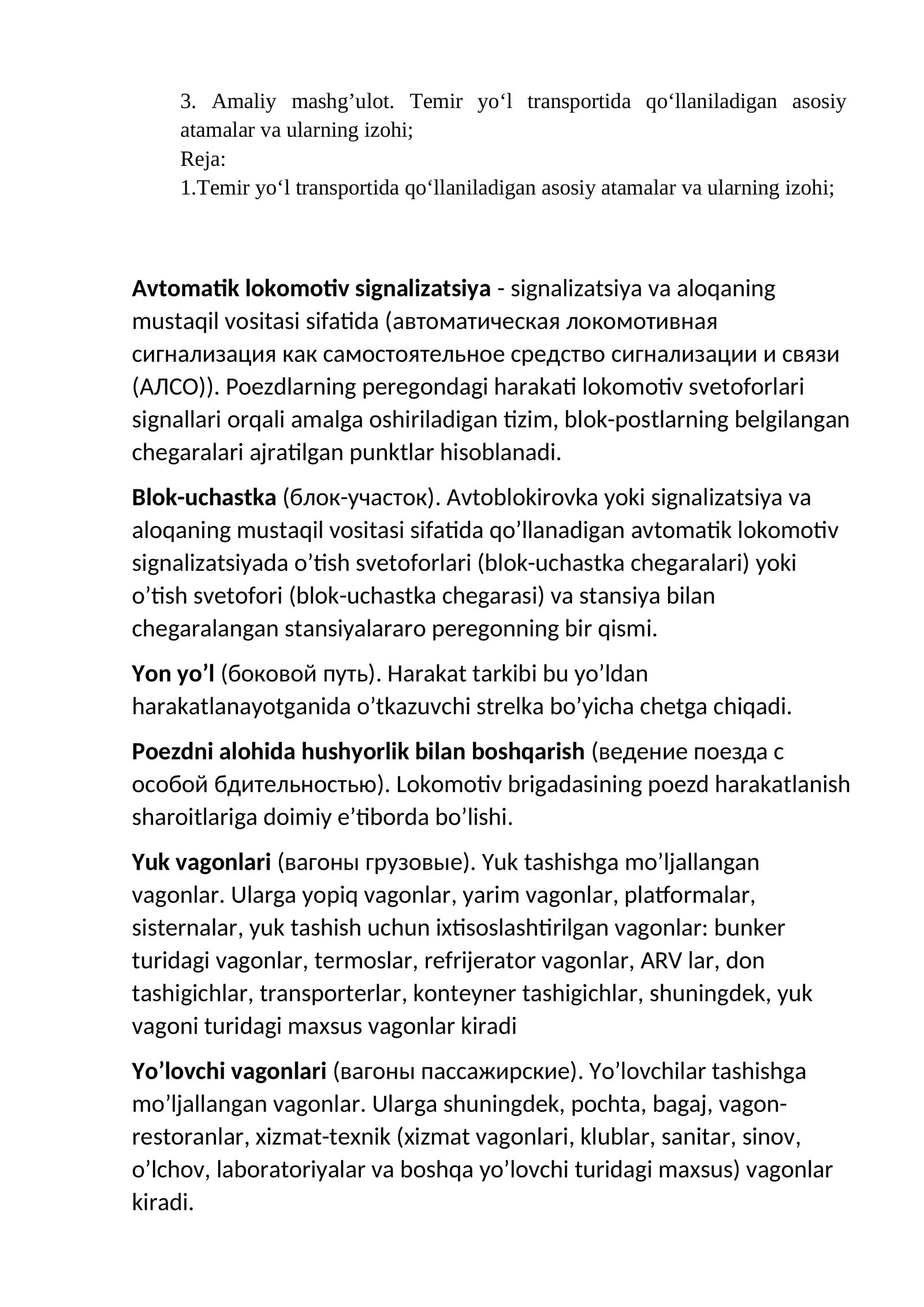 Temir yo‘l transportida qo‘llaniladigan asosiy atamalar va ularning izohi