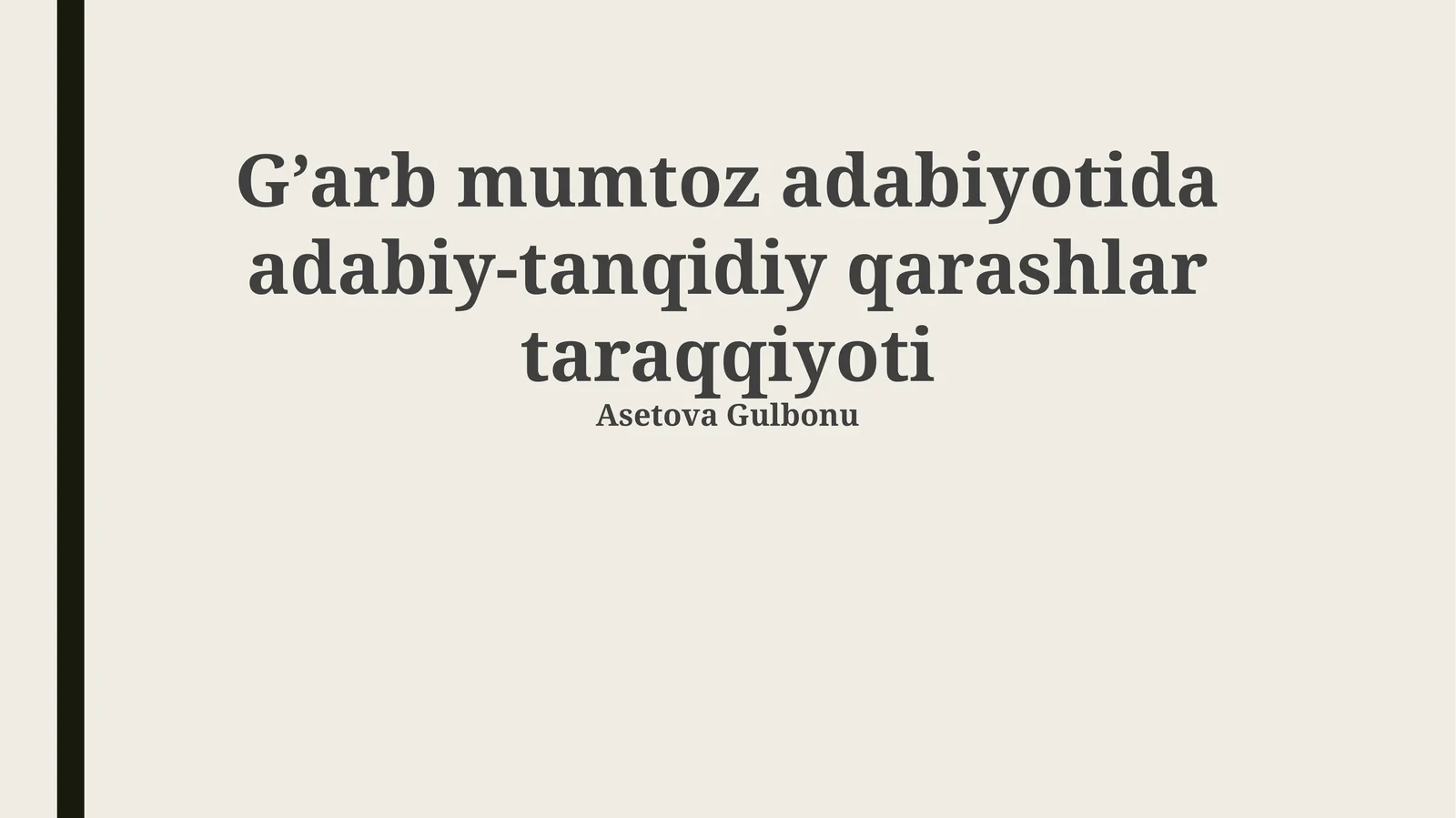 G’arb mumtoz adabiyotida adabiy-tanqidiy qarashlar taraqqiyoti