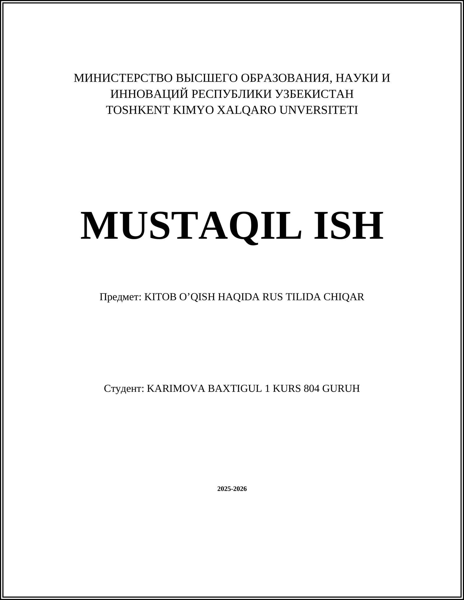 KITOB O’QISH HAQIDA RUS TILIDA CHIQAR