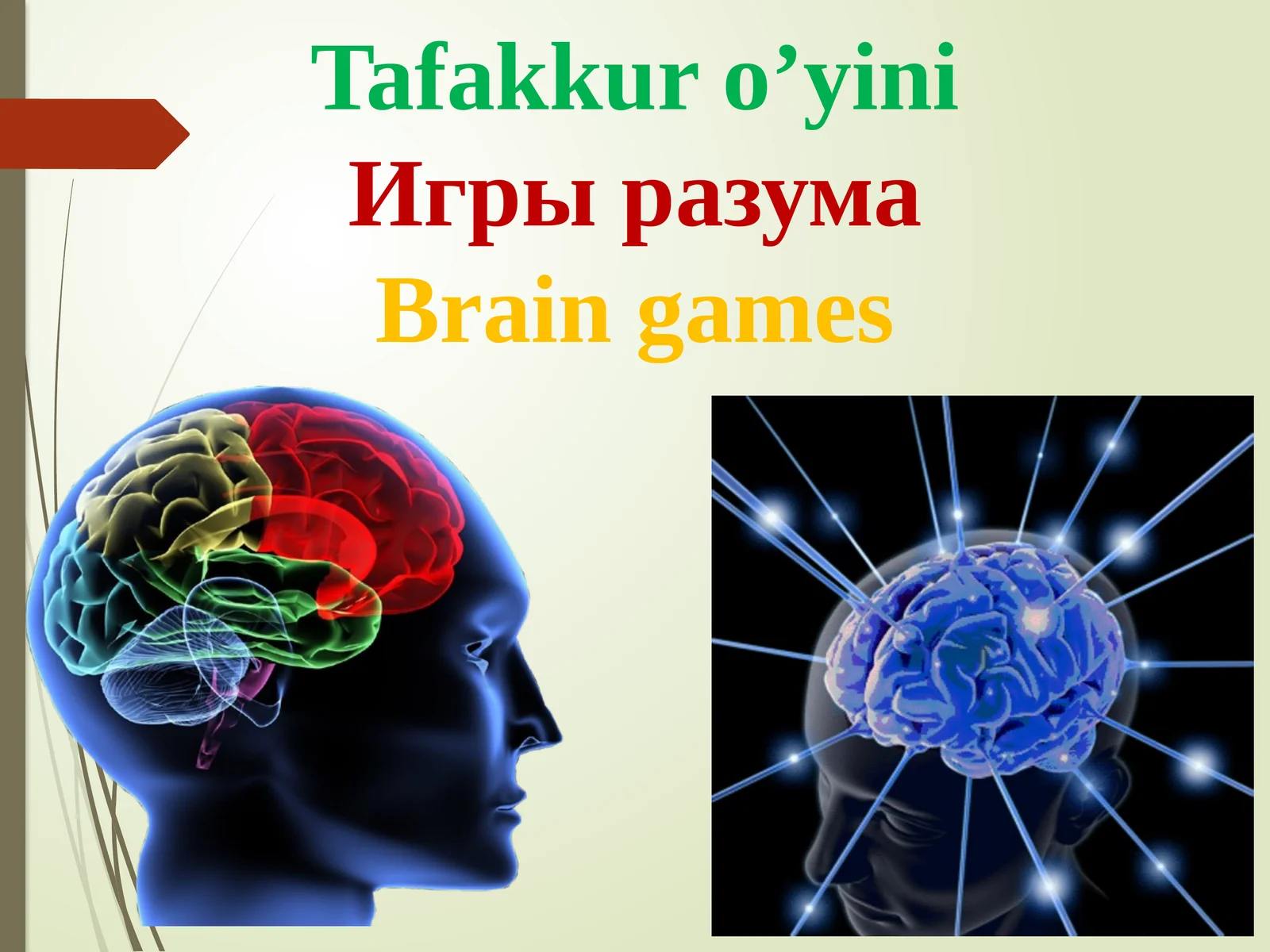 Tafakkur o’yini