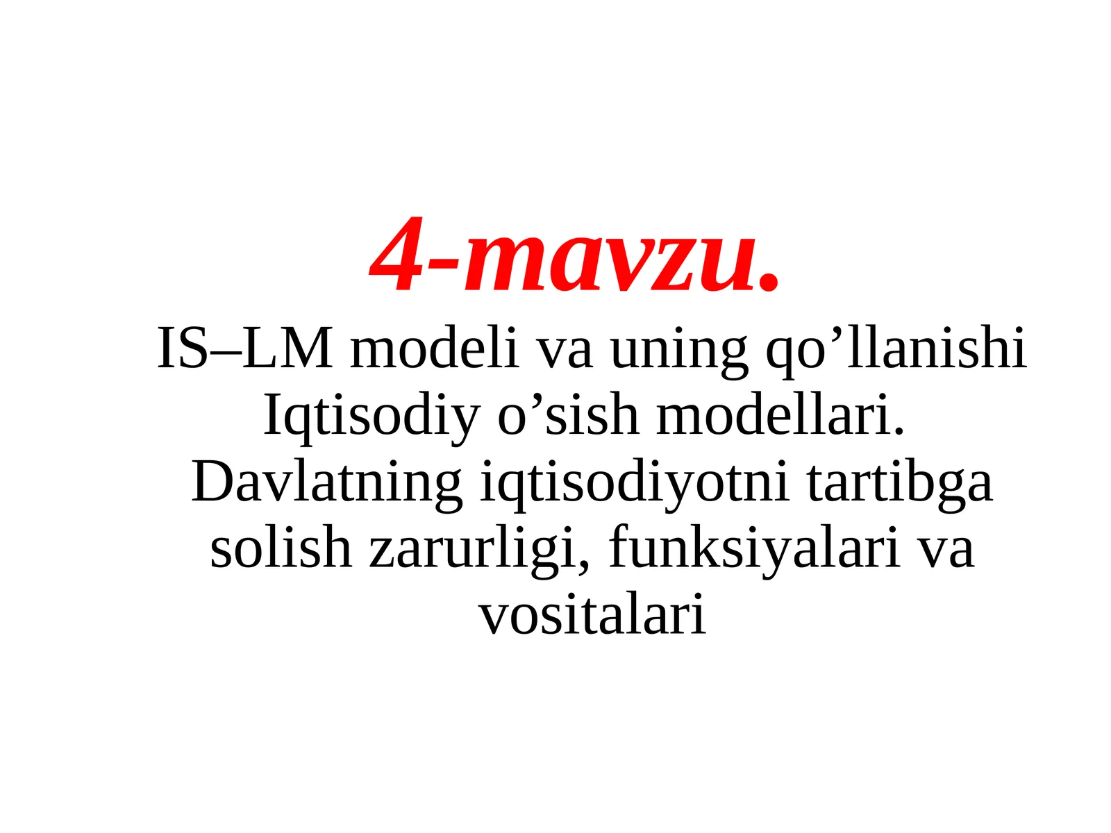 IS–LM modeli va uning qo’llanishi Iqtisodiy o’sish modellari.Davlatning iqtisodiyotni tartibga solish zarurligi, funksiyalari va vositalari