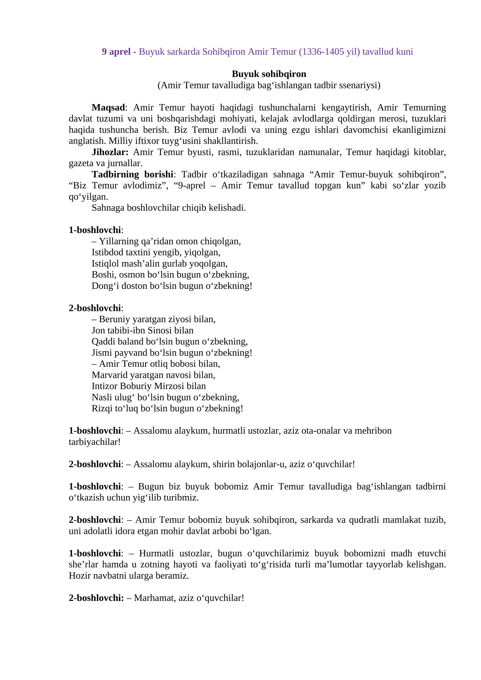 Buyuk sohibqiron (Amir Temur tavalludiga bag‘ishlangan tadbir ssenariysi)