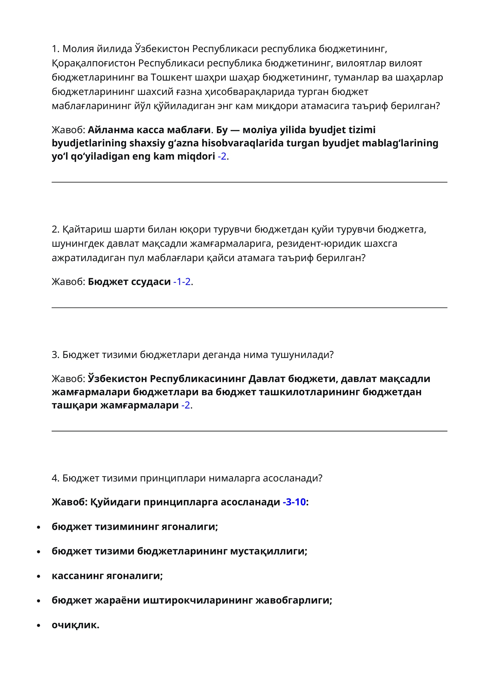 Argos suhbat moliya (Маҳаллий бюджет йўналиши)