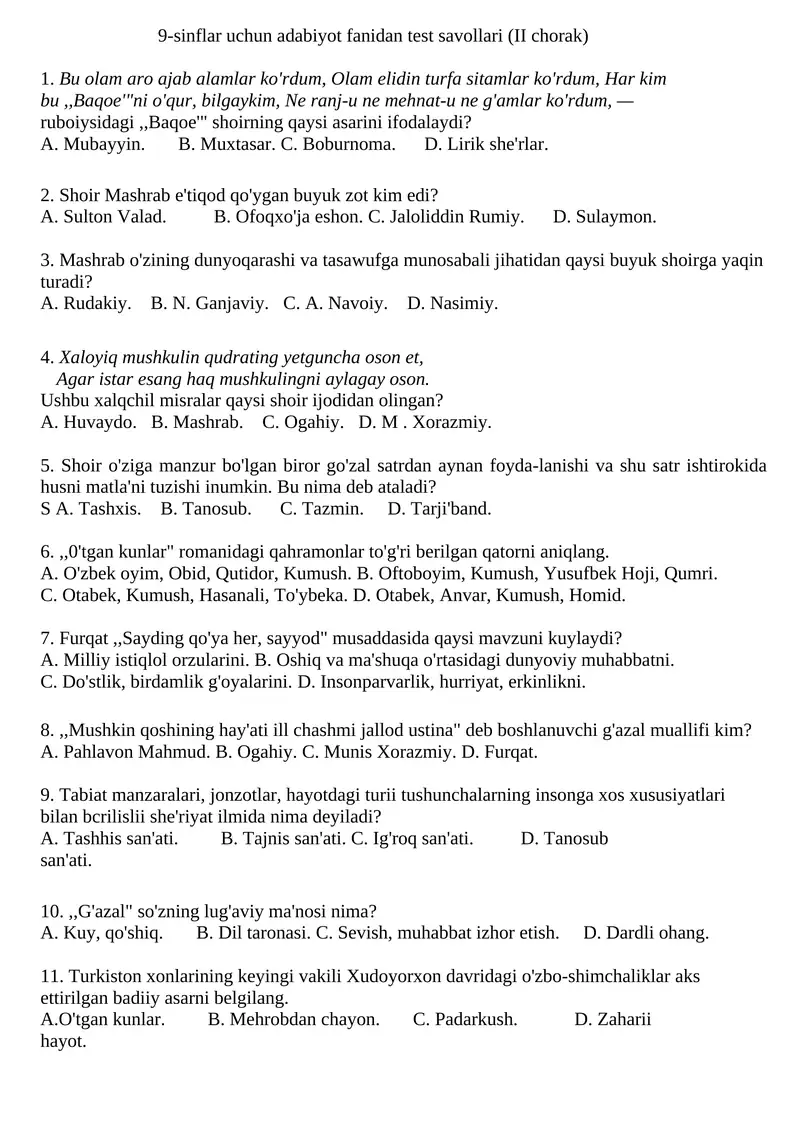 9-sinflar uchun adabiyot fanidan test savollari (II chorak)