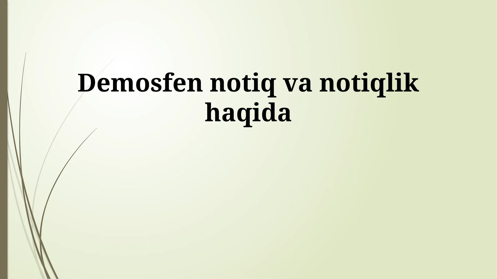 Demosfen notiq va notiqlik haqida