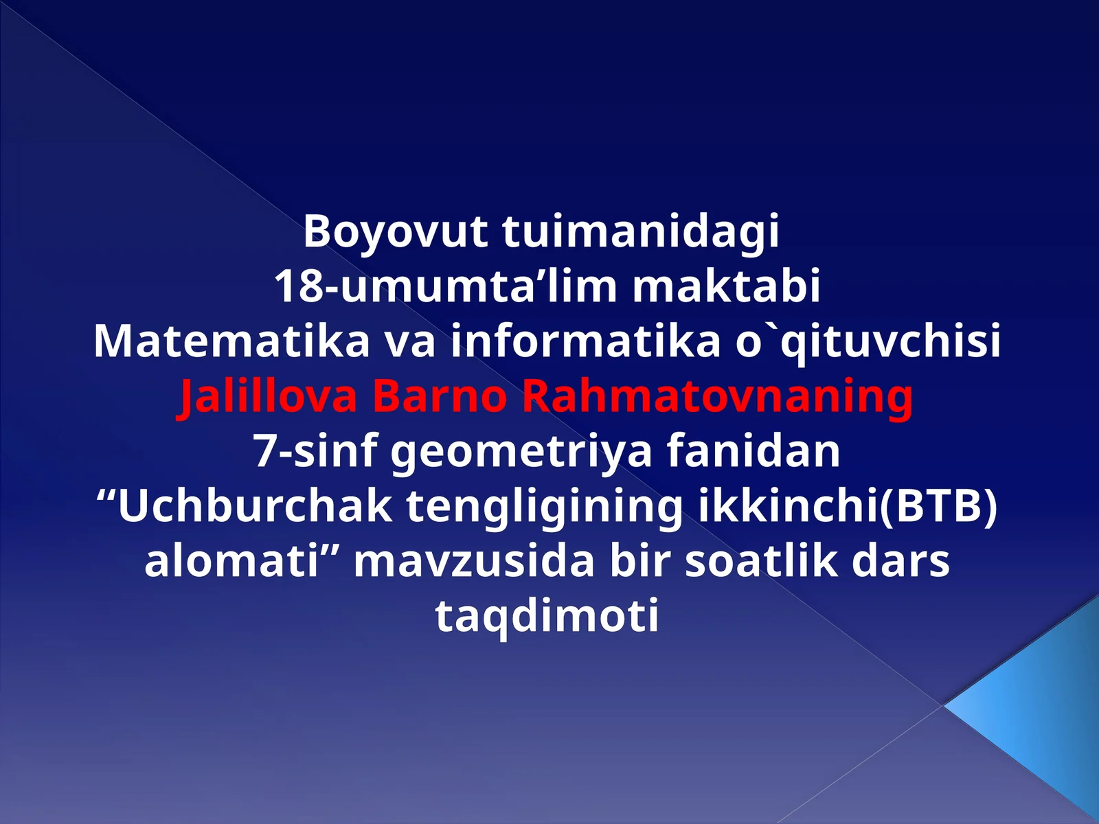 Uchburchak tengligining ikkinchi (BTB) alomati