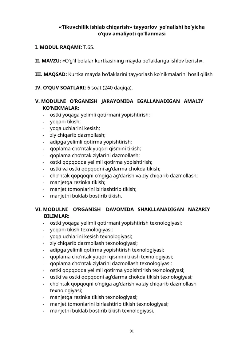 O’g’il bolalar kurtkasining mayda bo’laklariga ishlov berish