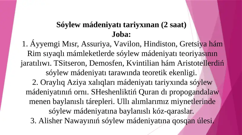 Sóylewmádeniyatı tаriyxınаn