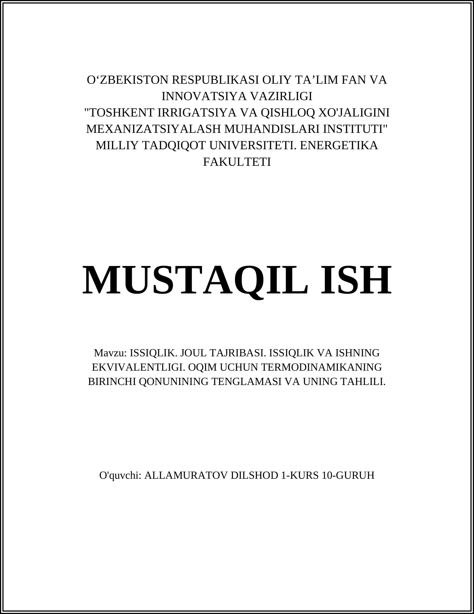 ISSIQLIK. JOUL TAJRIBASI. ISSIQLIK VA ISHNING EKVIVALENTLIGI. OQIM UCHUN TERMODINAMIKANING BIRINCHI QONUNINING TENGLAMASI VA UNING TAHLILI