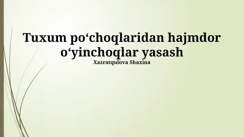 Tuxum po'choqlaridan hajmdor o'yinchoqlar yasash