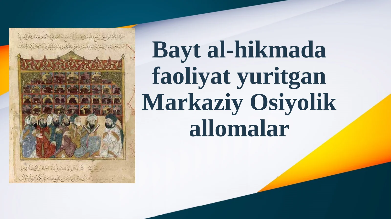Bayt al-hikmada faoliyati yuritgan Markaziy Osiyolik allomalar