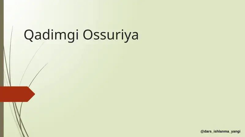 Qadimgi Ossuriya