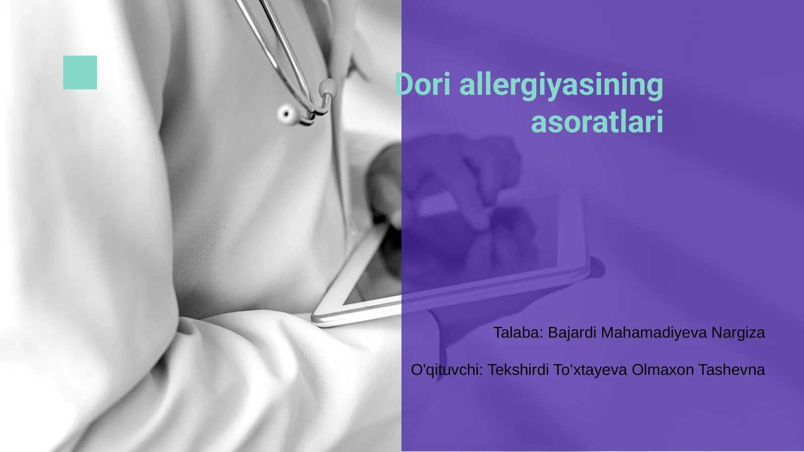 Dori allergiyasining asoratlari