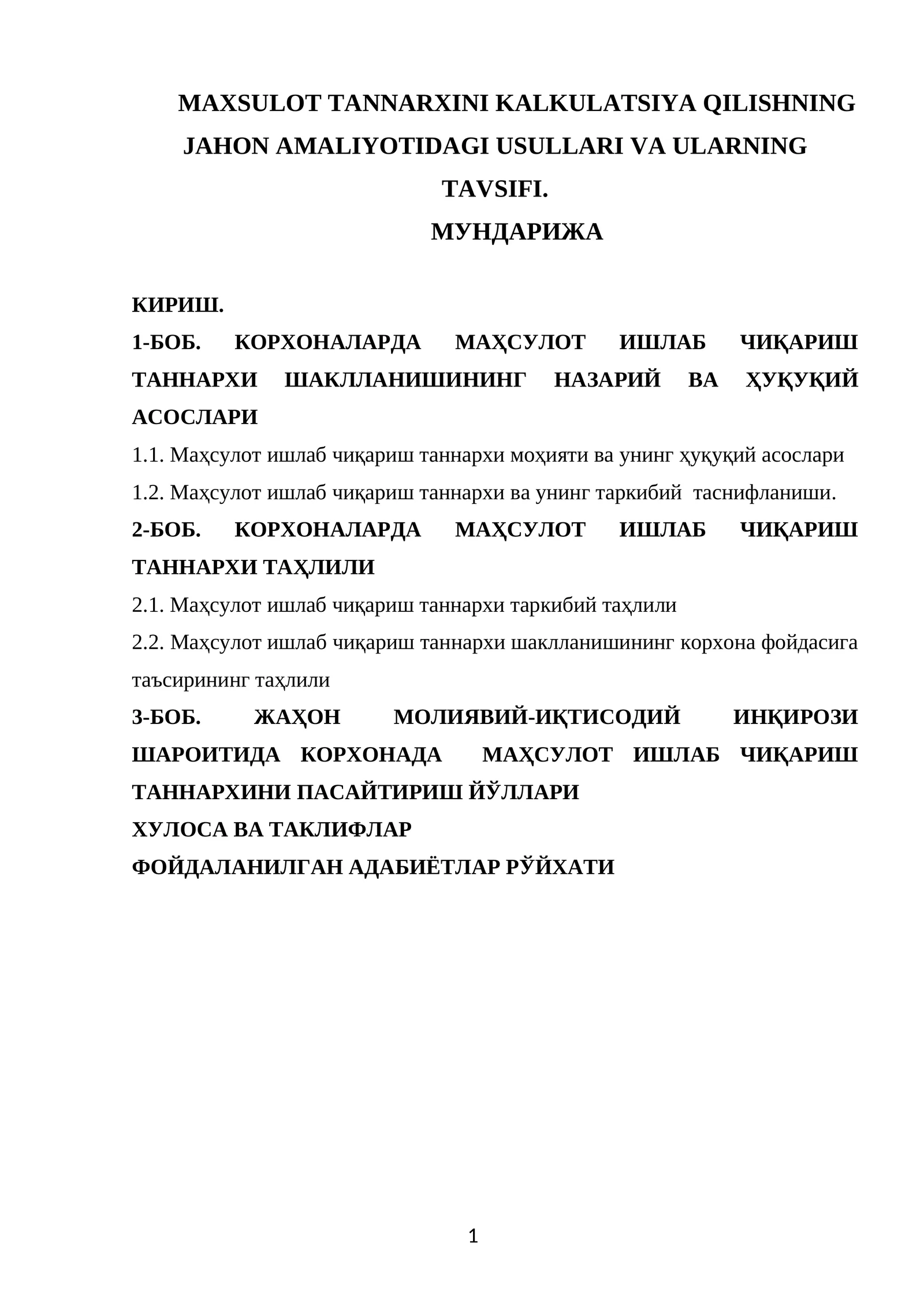 MAXSULOT TANNARXINI KALKULATSIYA QILISHNING JAHON AMALIYOTIDAGI USULLARI VA ULARNING TAVSIFI