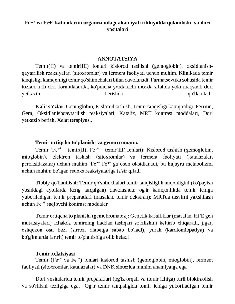 Temir qo'shimchalari